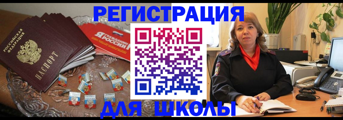 временная регистрация госуслуги в Пущино