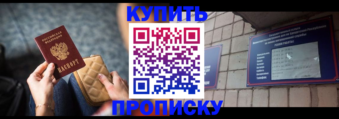 регистрация для дет. сада в Пущино